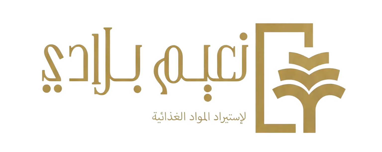 شركة نعيم بلادي